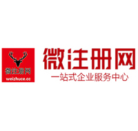 民丰微注册网-最新消息 工商注册提交虚假信息，股东和代理必须列入黑名单